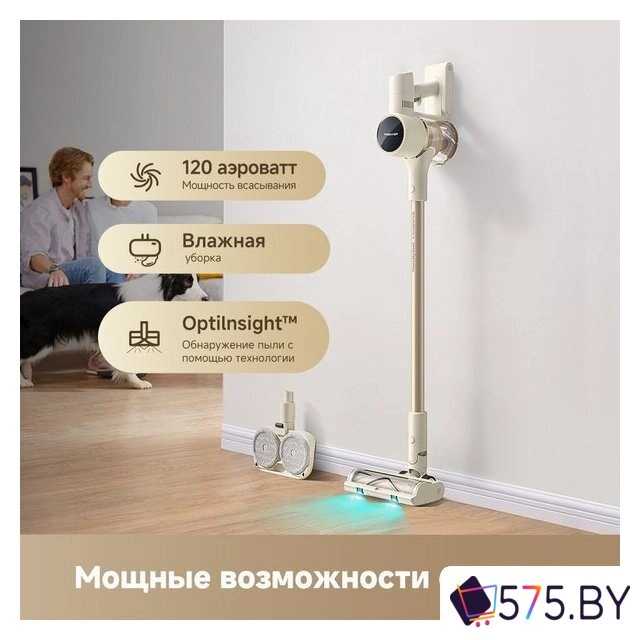 Пылесос Trouver Cordless Vacuum Cleaner S3 Detect Aqua VTV20A в магазине 575.by
