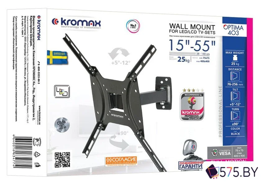 Кронштейн для телевизора Kromax OPTIMA-403 (черный) в магазине 575.by