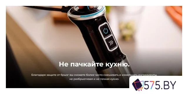 Погружной блендер Cecotec Power Neutron 1100MAX Cream&Crush в магазине 575.by