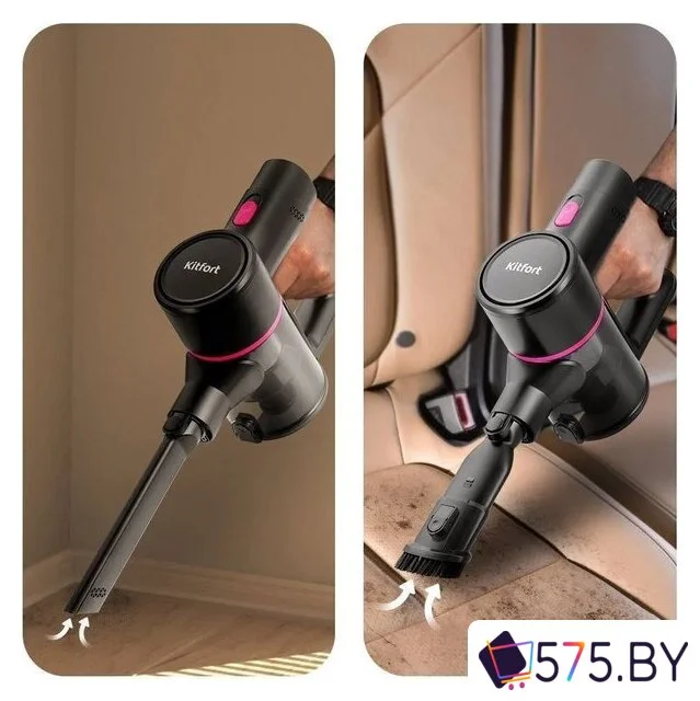 Пылесос Kitfort KT-5338 в магазине 575.by