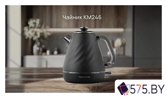 Электрический чайник Redmond (Редмонд) KM246 в магазине 575.by
