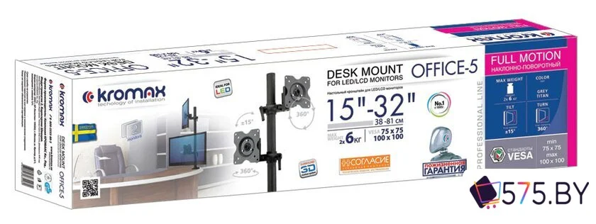 Кронштейн для монитора Kromax OFFICE-5 (темно-серый) в магазине 575.by