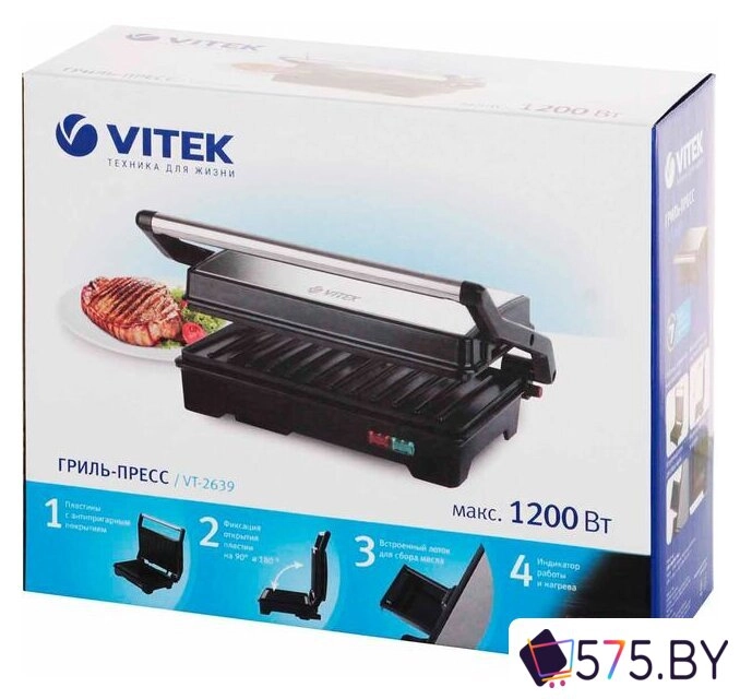 Электрогриль Vitek VT-2639 в магазине 575.by