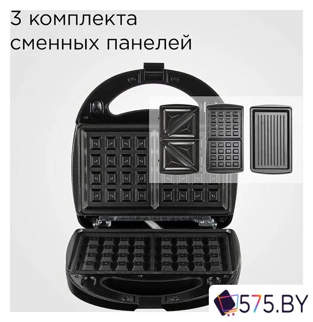 Многофункциональная сэндвичница Redmond (Редмонд) MB1205 в магазине 575.by