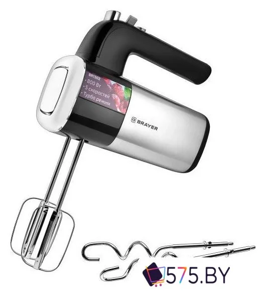 Миксер Brayer BR1302 в магазине 575.by