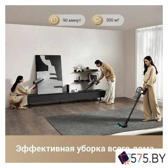 Пылесос Dreame Cordless Vacuum Cleaner Z30 VZV17A (евровилка) в магазине 575.by
