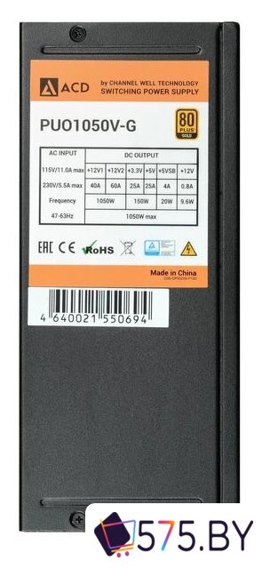 Блок питания ACD PUO1050V-G в магазине 575.by