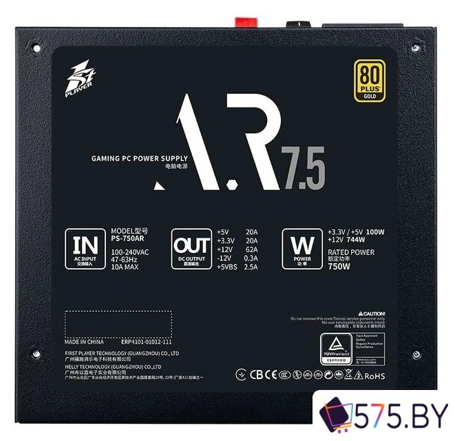 Блок питания 1stPlayer AR 750W PS-750AR в магазине 575.by