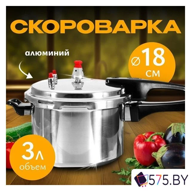 Скороварка Sundays Home TBD0160228201 в магазине 575.by