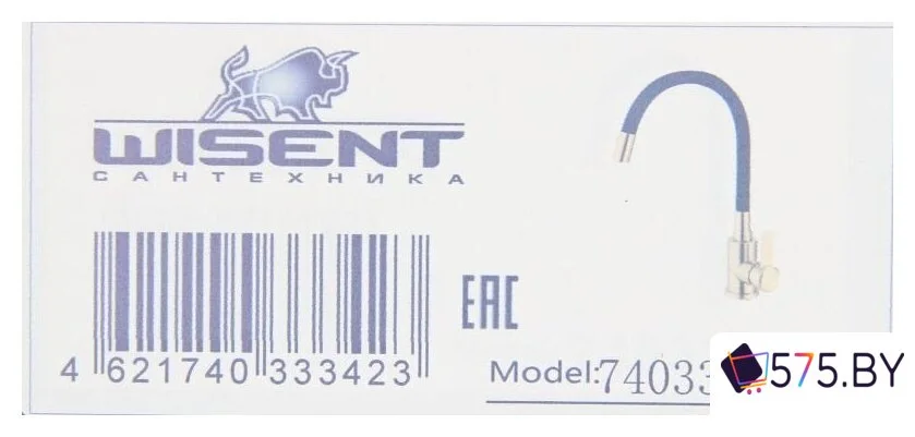 Смеситель Wisent W740333Y-2 в магазине 575.by