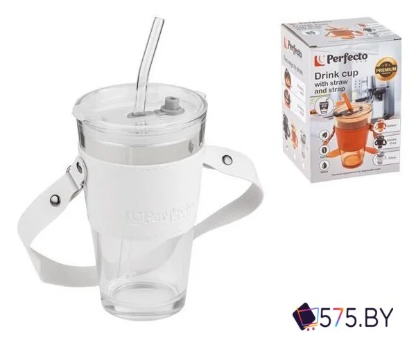 Стакан Perfecto Linea Amber 31-450301 в магазине 575.by