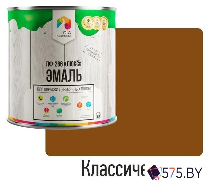 Эмаль LIDA ПФ-266 Люкс 2 л (классический) в магазине 575.by