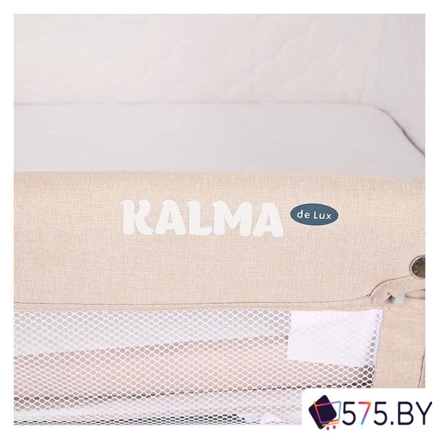 Приставная детская кроватка Pituso Kalma de Lux AP 806 (бежевый) в магазине 575.by