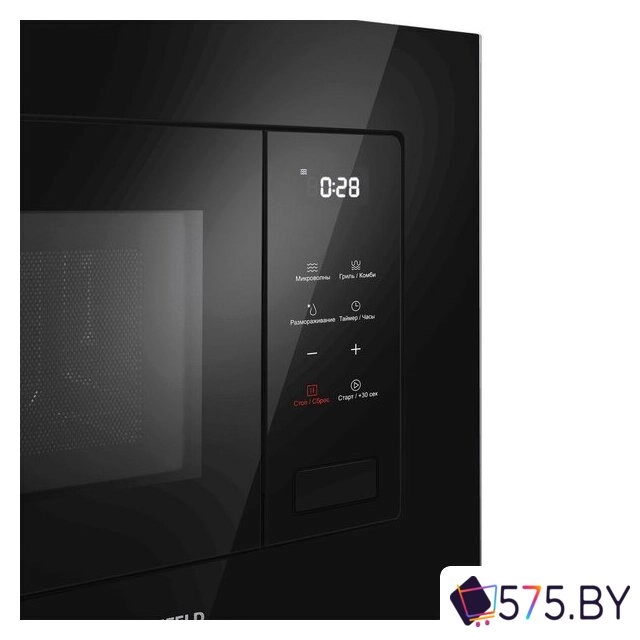 Микроволновая печь MAUNFELD MBMO820SGB10 в магазине 575.by