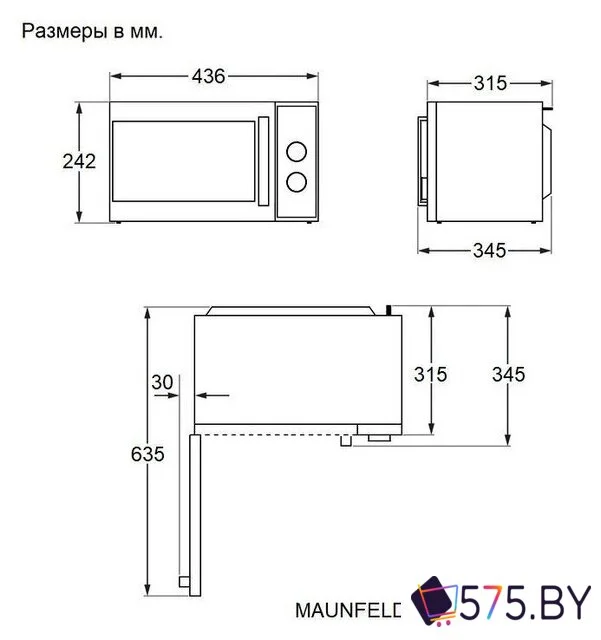 Микроволновая печь MAUNFELD MFSMO720MW02 в магазине 575.by