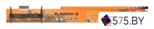 Кронштейн для телевизора Arm Media PLASMA-2 в магазине 575.by