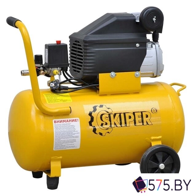 Компрессор Skiper AR50B в магазине 575.by
