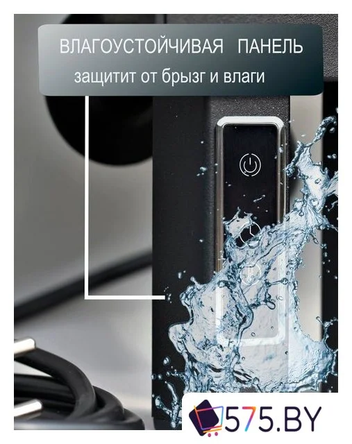 Полотенцесушитель Granula Квадро Сплит 50х60 (с полкой, терморегулятор, черный) в магазине 575.by