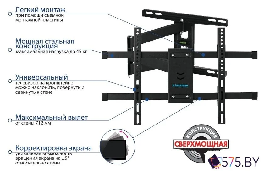 Кронштейн для телевизора Kromax DIX-20 (черный) в магазине 575.by