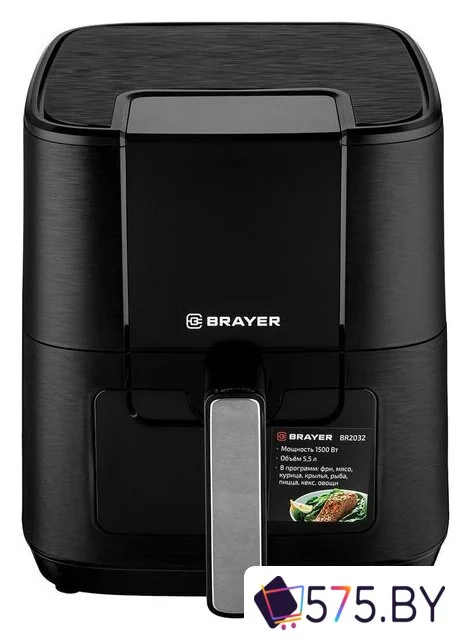 Аэрогриль (аэрофритюрница) Brayer BR2032 в магазине 575.by