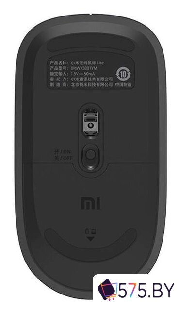 Мышь Xiaomi Mi Wireless Mouse Lite в магазине 575.by