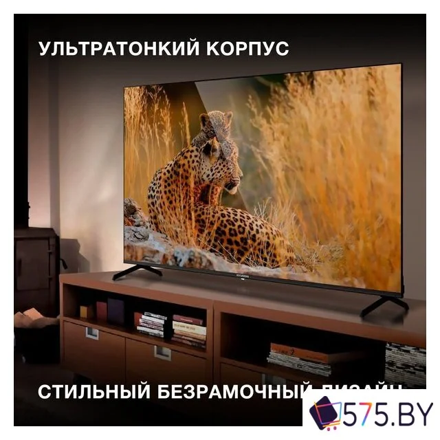Телевизор Hyundai H-LED50BU7006 в магазине 575.by