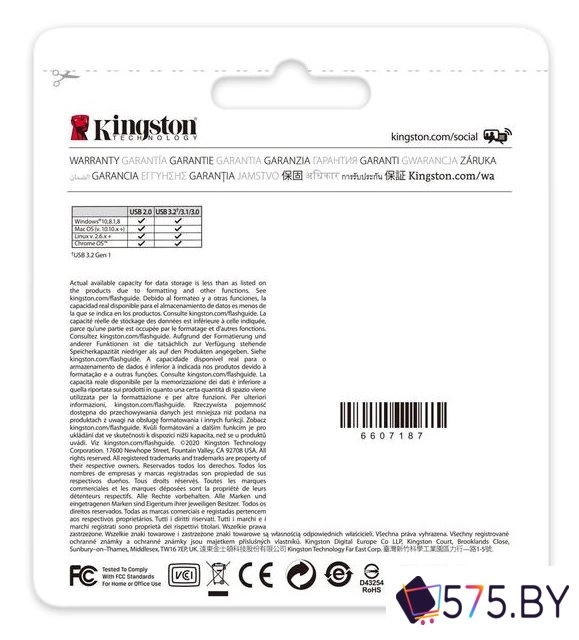 USB Flash Kingston Kyson 128GB в магазине 575.by