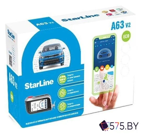Автосигнализация StarLine A63 v2 ECO в магазине 575.by