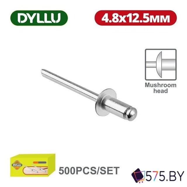 Заклепка вытяжная Dyllu DTREY533 (500 шт)