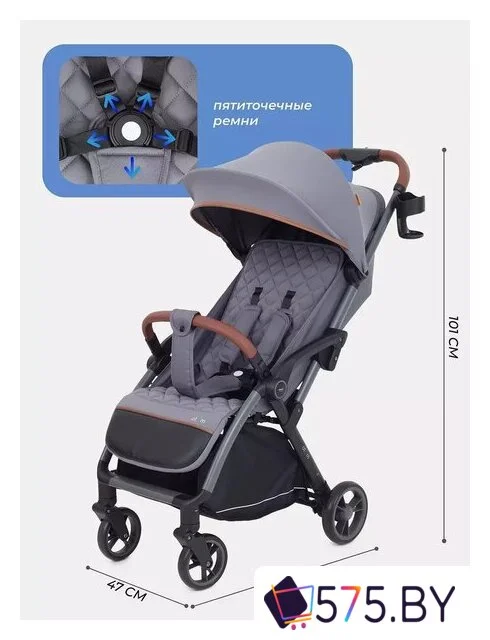 Коляска прогулочная «книга» MOWbaby Атом MB200 (Grey) в магазине 575.by