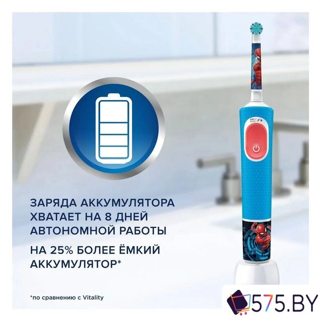 Электрическая зубная щетка Oral-B Vitality Pro Kids Spiderman D103.413.2K в магазине 575.by