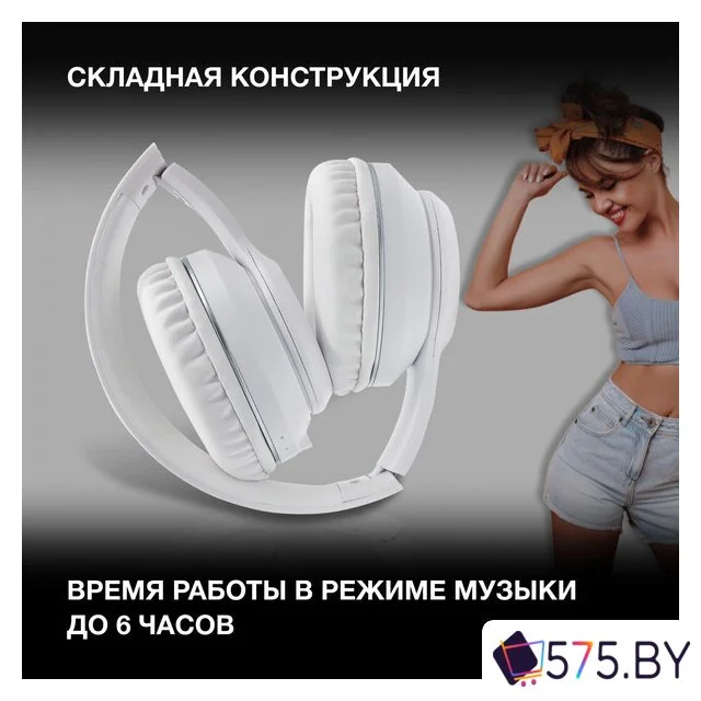 Наушники Hyundai H-HP103 (белый) в магазине 575.by