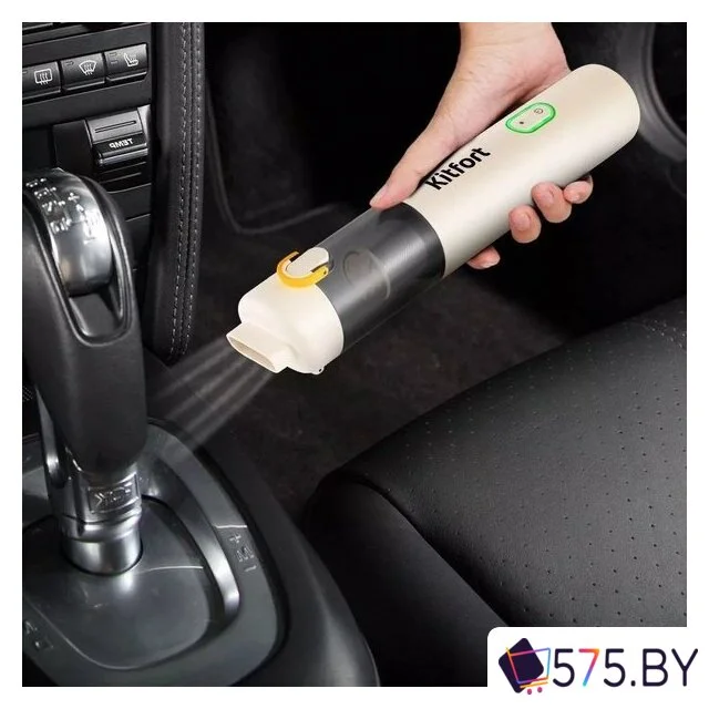 Пылесос Kitfort KT-5199 в магазине 575.by