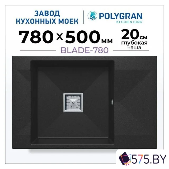 Кухонная мойка Polygran Blade 780 (черный) в магазине 575.by