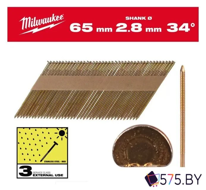 Гвозди для пистолета Milwaukee 4932492614 (2200 шт)