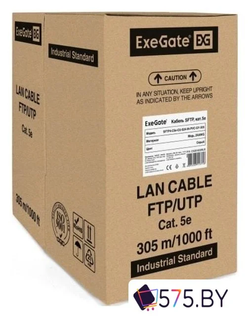 Кабель ExeGate SFTP4-C5e-CU-S24-IN-PVC-GY-305-FLUKE SFTP EX281809RUS в магазине 575.by