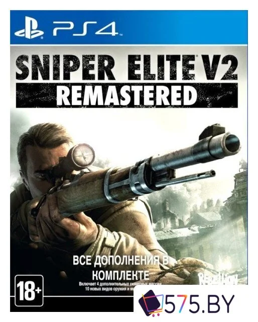 Игры для приставок PlayStation 4 Sniper Elite v2 Remastered в магазине 575.by