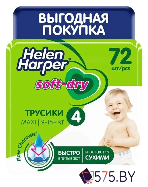 Трусики-подгузники Helen Harper Soft & Dry Maxi трусики (72 шт) в магазине 575.by