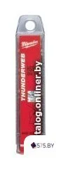 Набор сверл Milwaukee 4932430570 в магазине 575.by