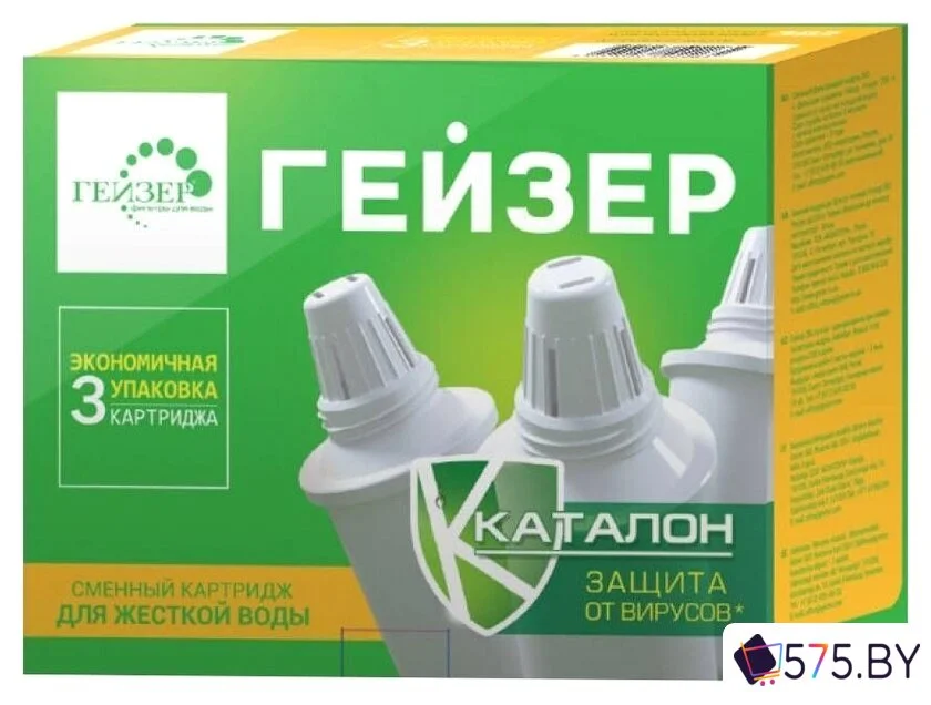 Комплект картриджей Гейзер 502 (3 шт.) в магазине 575.by