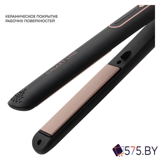 Выпрямитель Galaxy Line GL4523 в магазине 575.by
