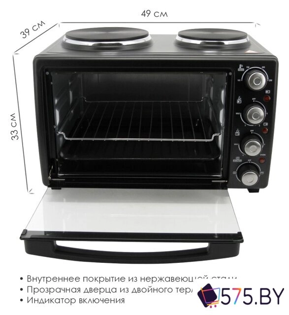 Мини-печь Atlanta ATH-1410 в магазине 575.by