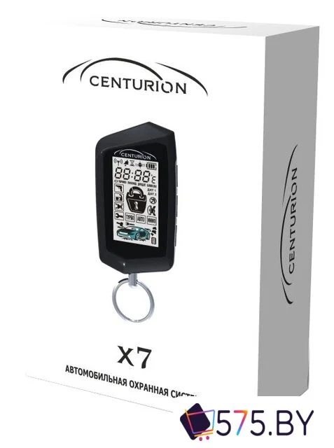 Автосигнализация Centurion X7 в магазине 575.by
