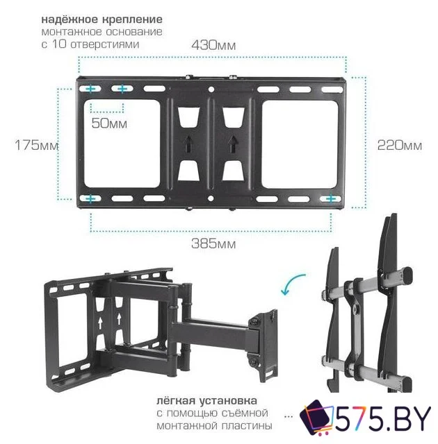 Кронштейн для телевизора Kromax GALACTIC-57 (черный) в магазине 575.by