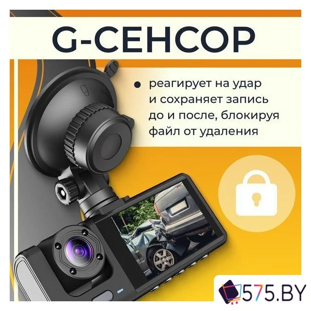 Видеорегистратор ProVision Watcher 360 в магазине 575.by