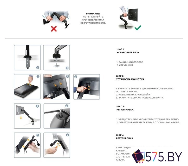 Кронштейн для монитора Onkron G80B в магазине 575.by