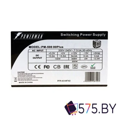Блок питания Powerman PM-500 80Plus в магазине 575.by