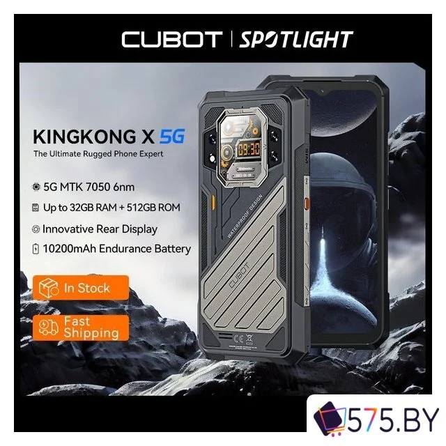 Телефон Cubot KingKong X 16GB/256GB (черный) в магазине 575.by
