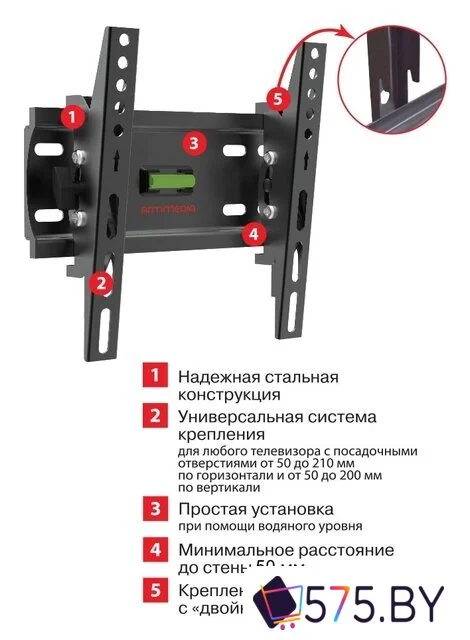 Кронштейн для телевизора Arm Media PLASMA-6 new в магазине 575.by