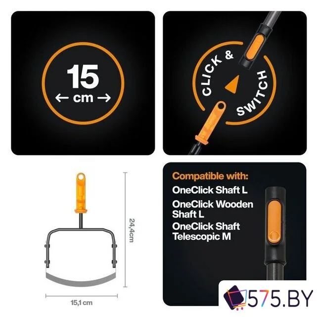 Тяпка Fiskars 1080696 в магазине 575.by